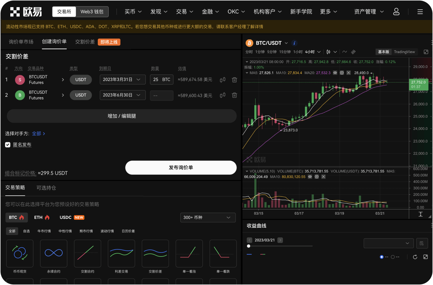 新手适合在哪里购买UGT
